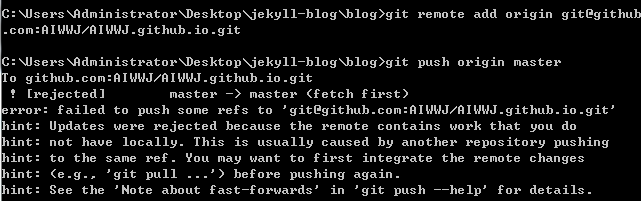 git push报错